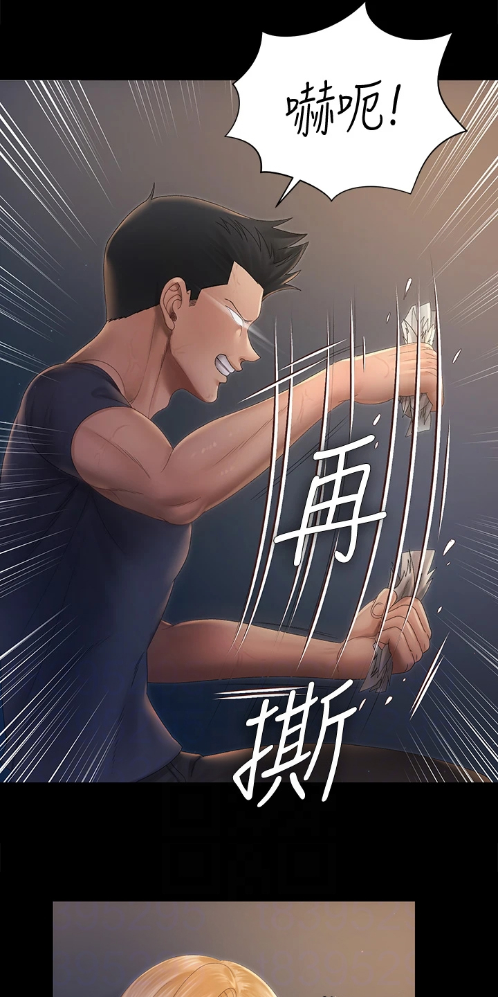 第269章：居然因为他1