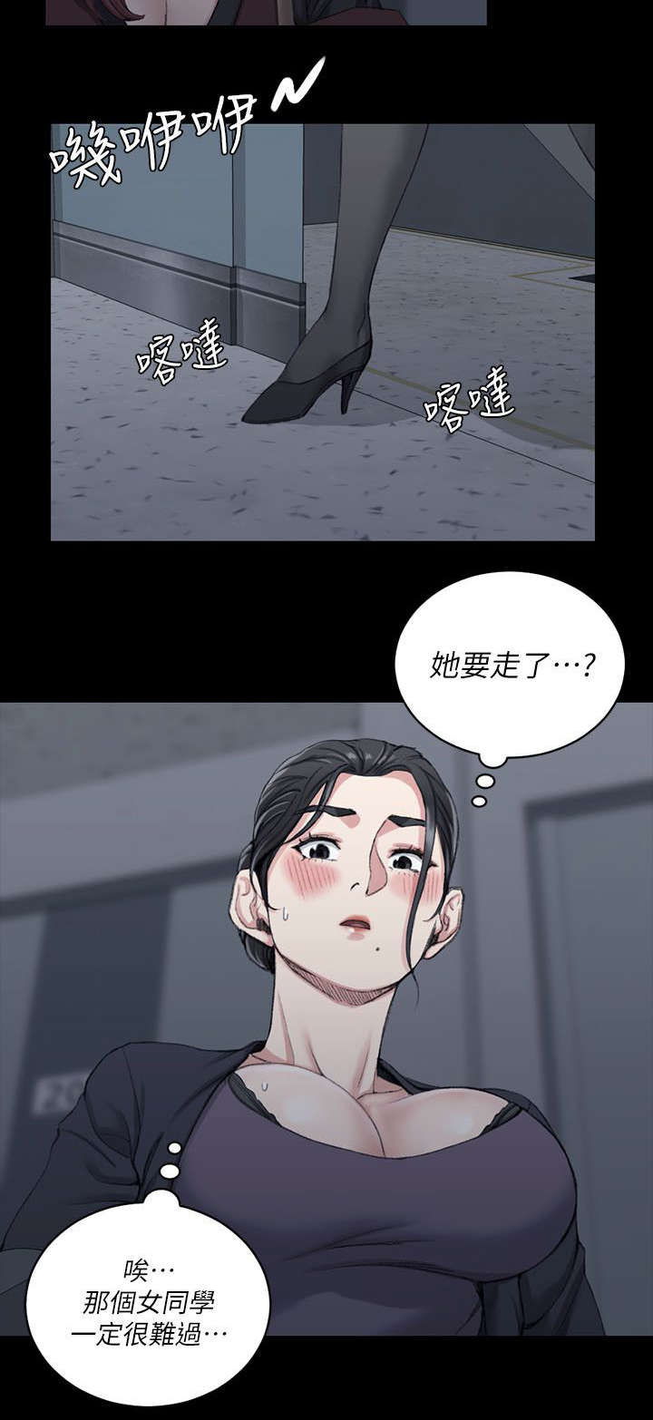 第46章：隔墙有耳4