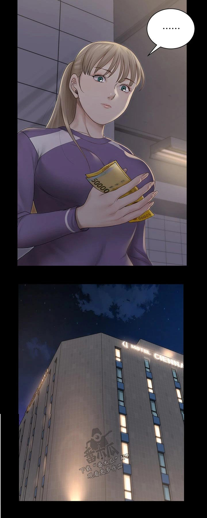 第280章：还有一个人23