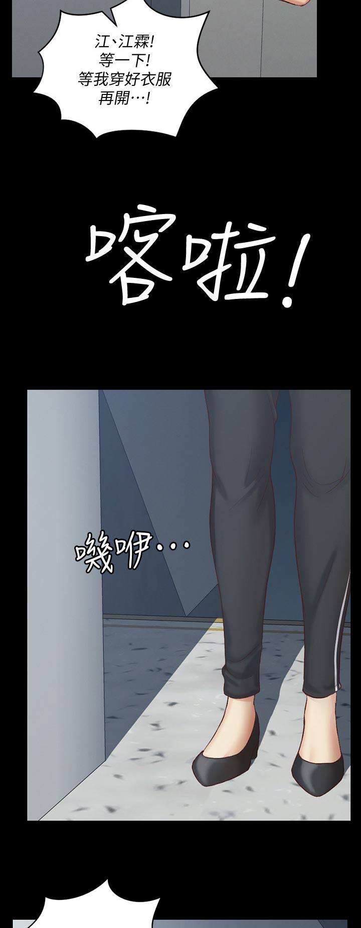 第226章：天啊10