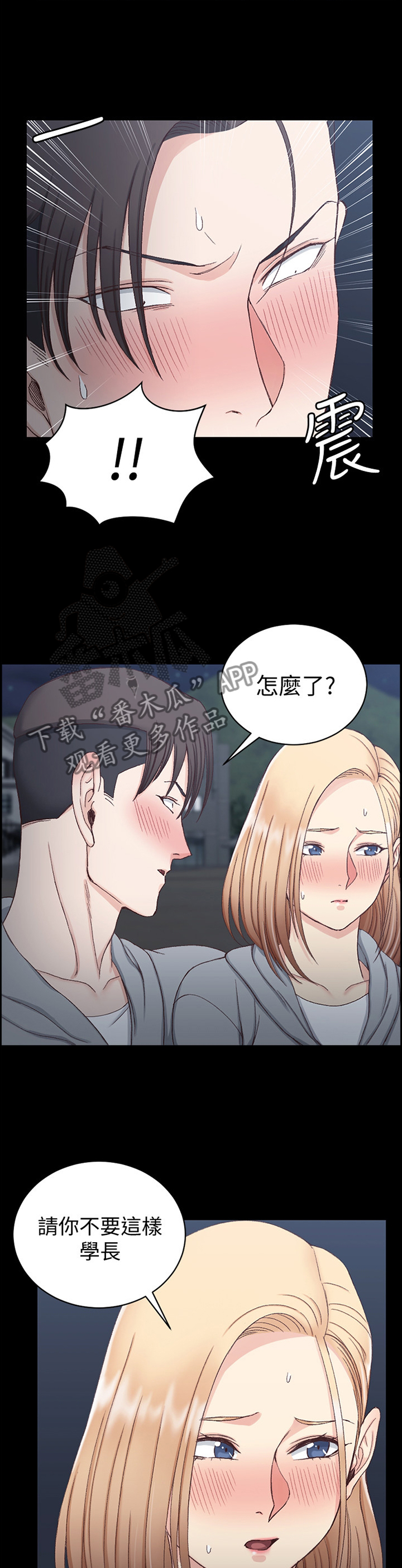第136章：误会5