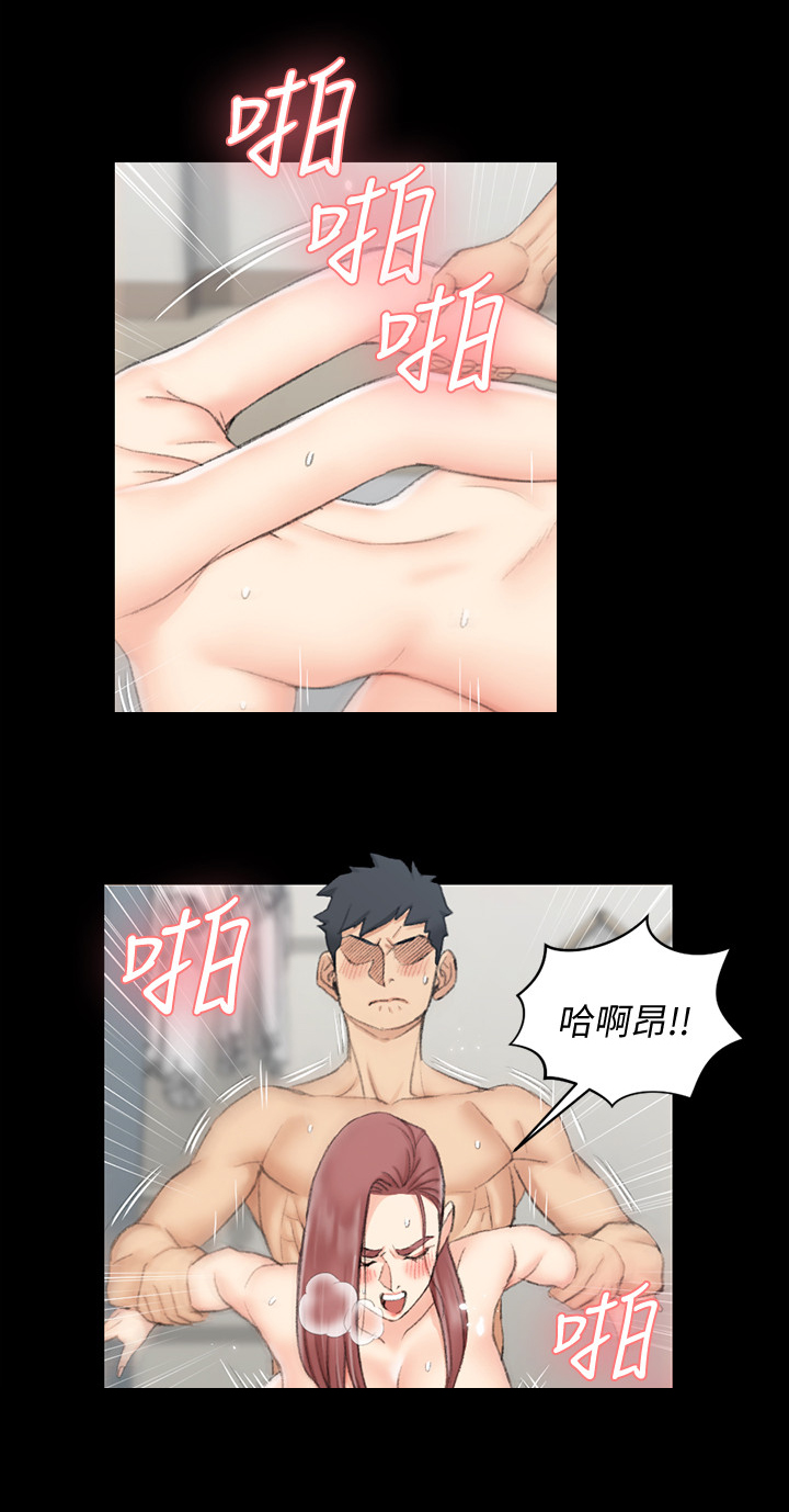 第76章：咨询3