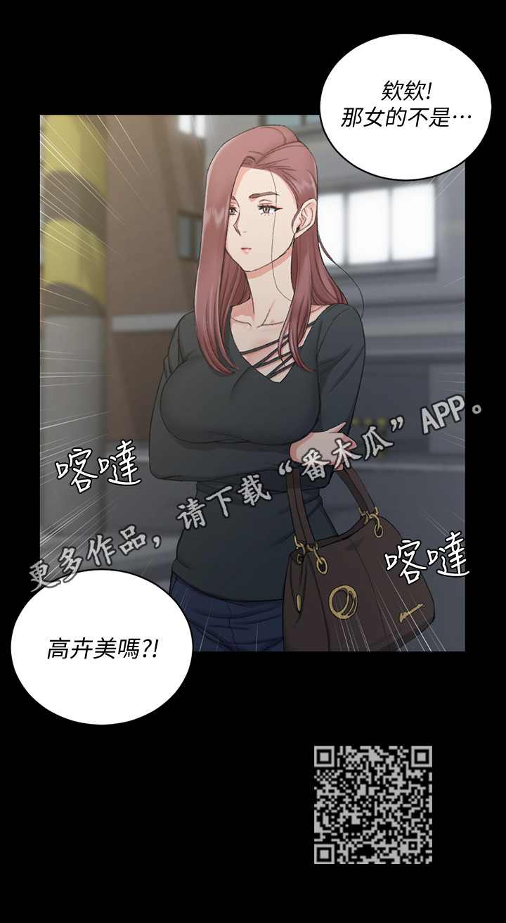 第91章：闲聊10