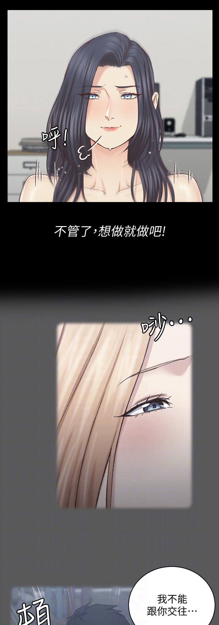 第235章：理所当然4