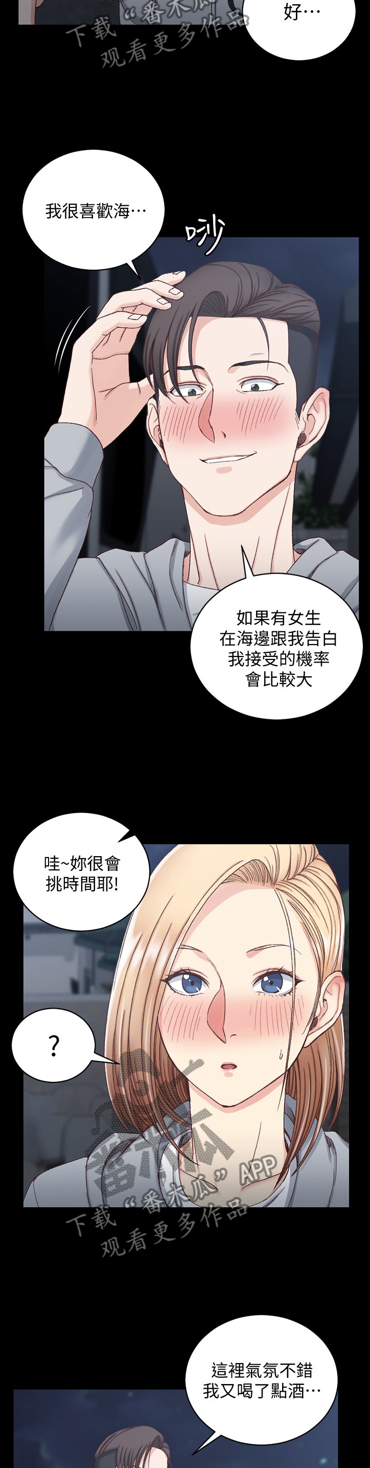 第131章：炫耀1