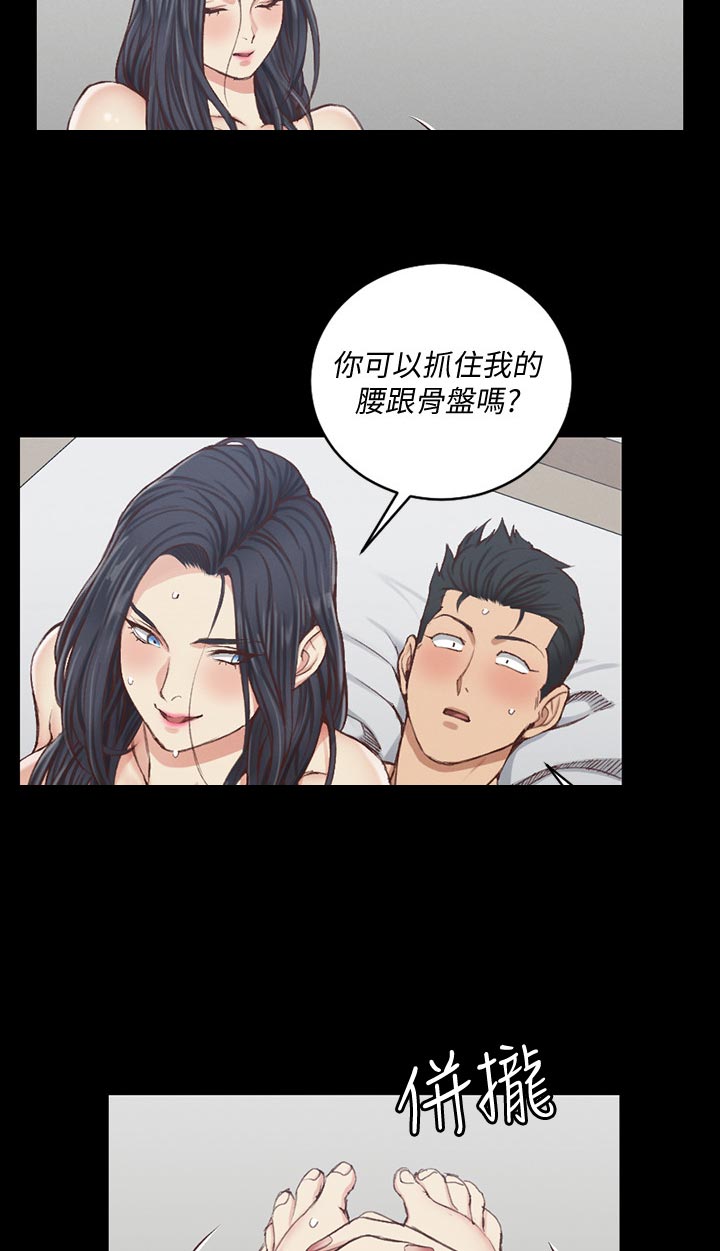 第206章：报仇2