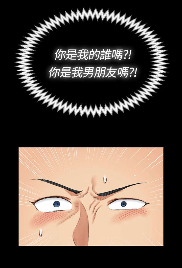 第33章：拒绝6