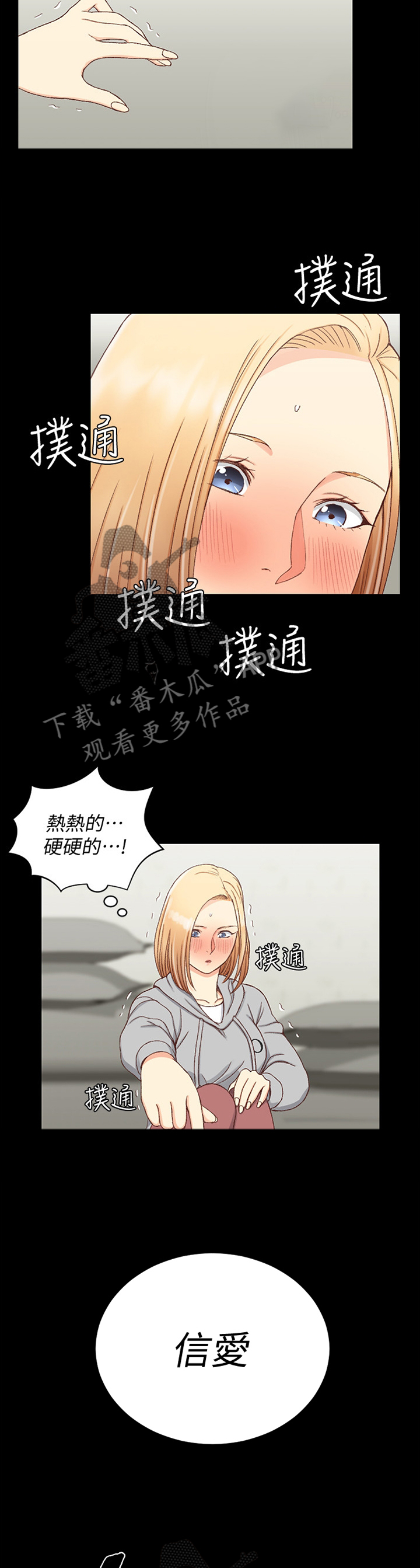 第144章：看海1