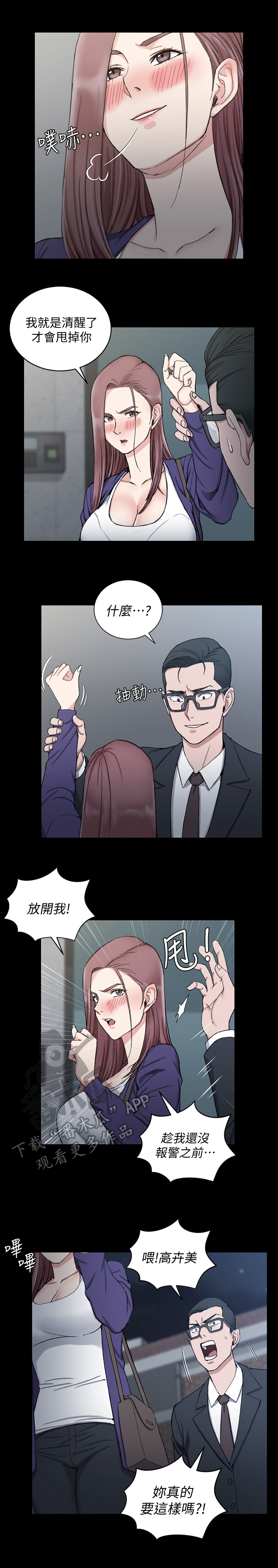 第111章：原因2