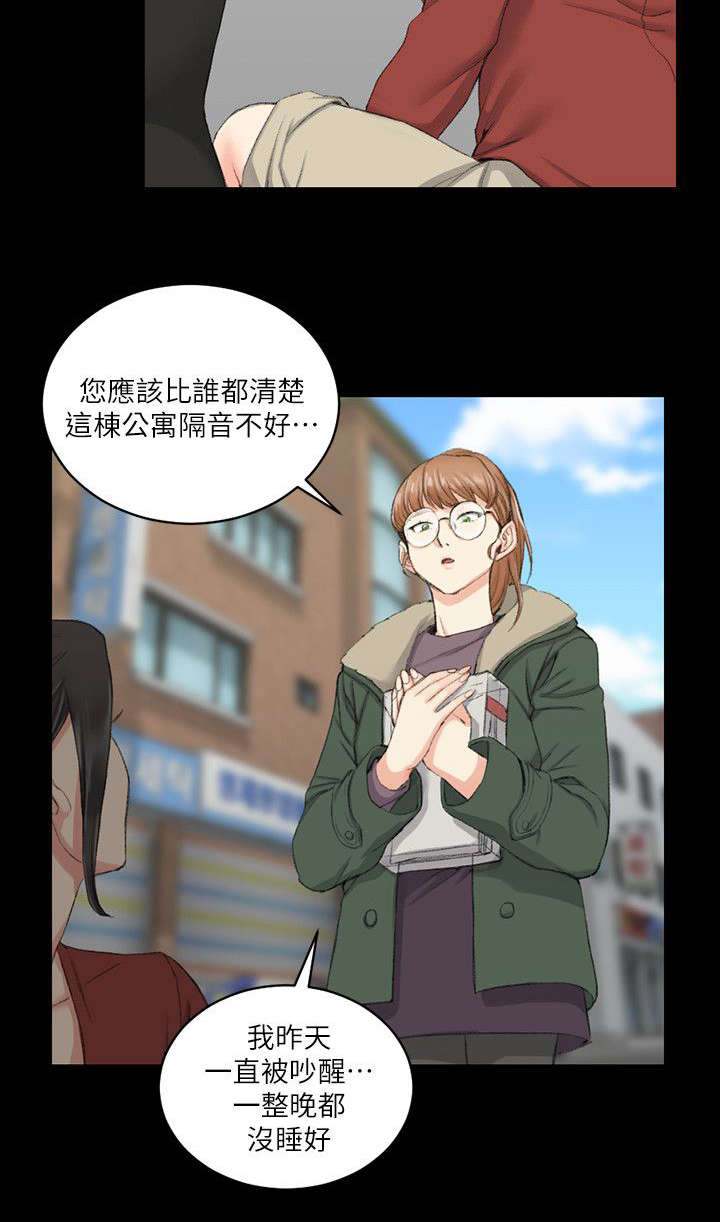 第58章：生病3