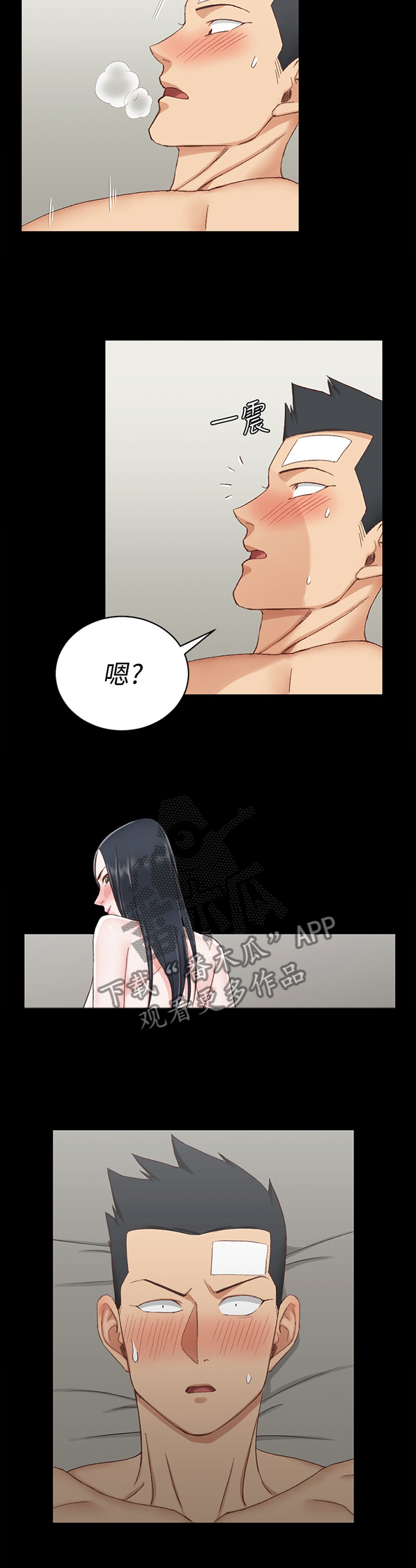 第132章：争夺8