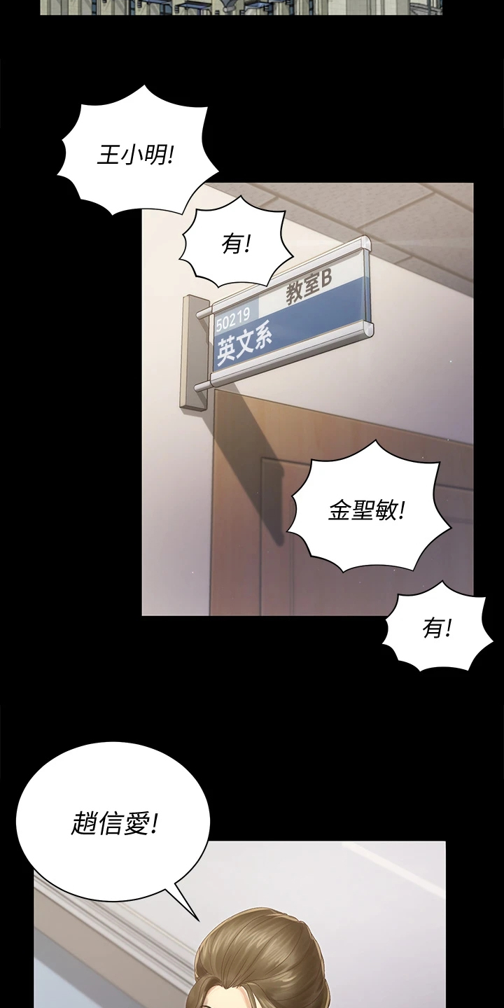 第270章：她居然创业了6