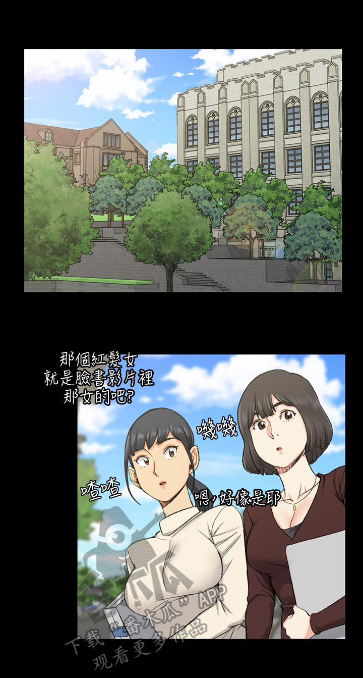 第83章：被认出来5