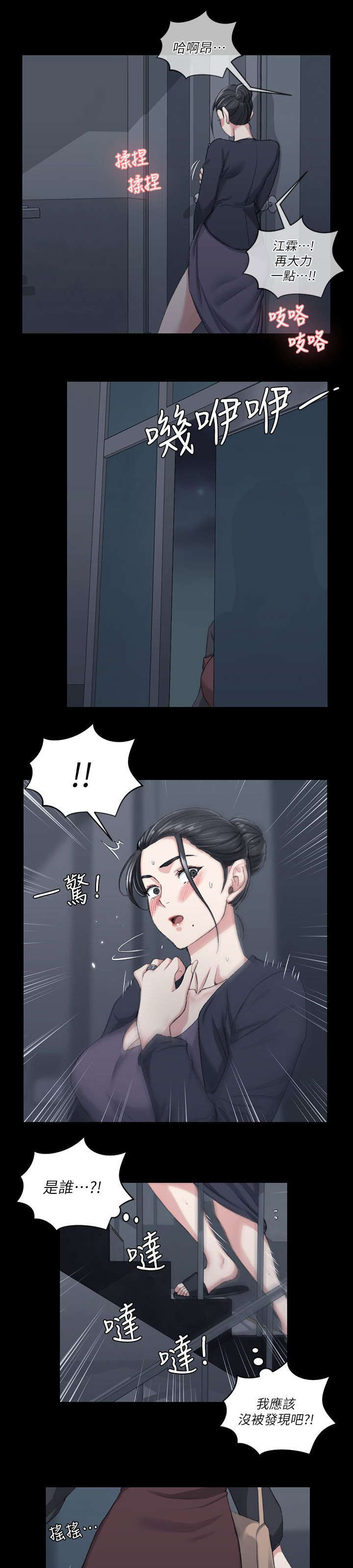 第45章：失望18