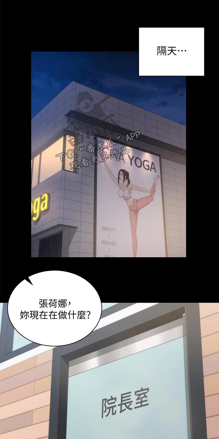第296章：加入15