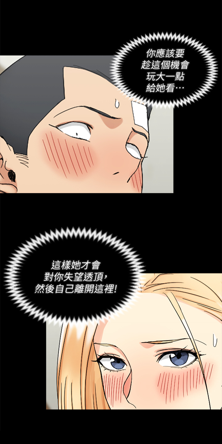 第128章：打算8