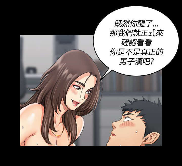 第33章：拒绝1