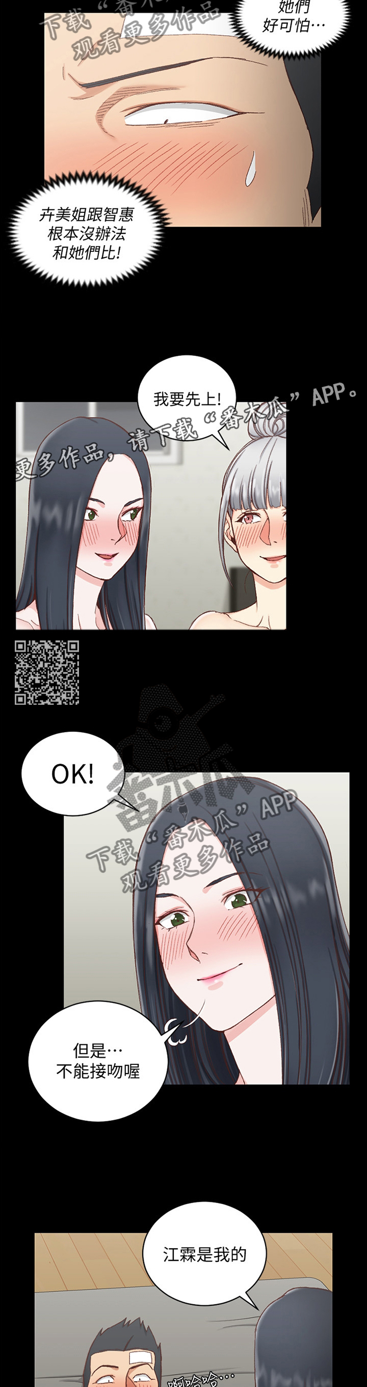 第132章：争夺6