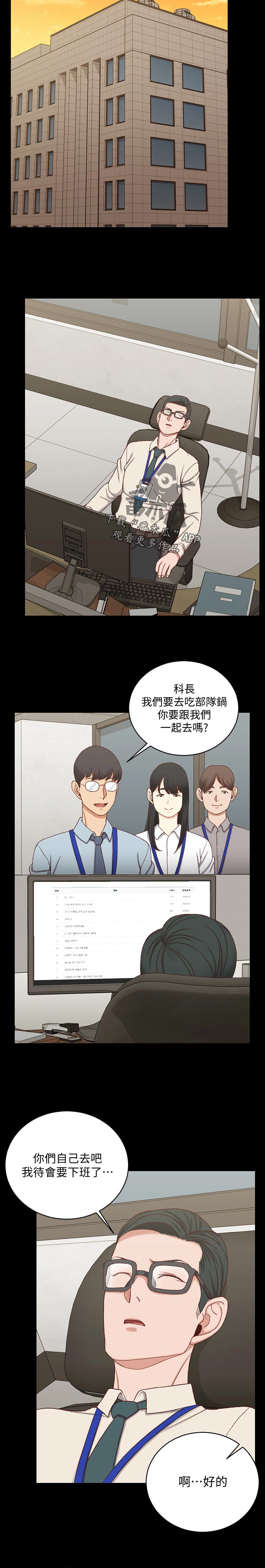 第197章：直播10
