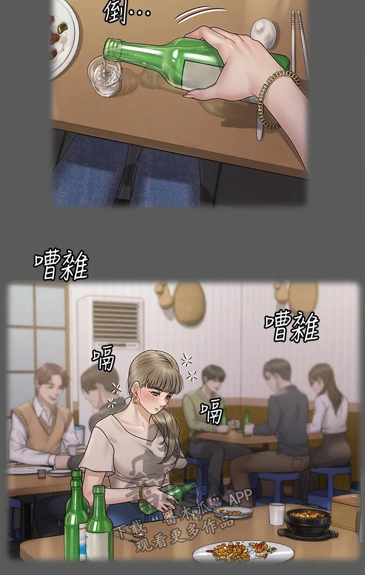 第295章：脑海浮现21