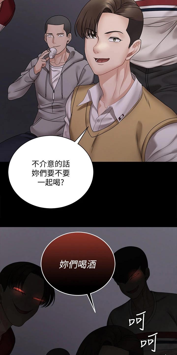 第298章：抓捕1