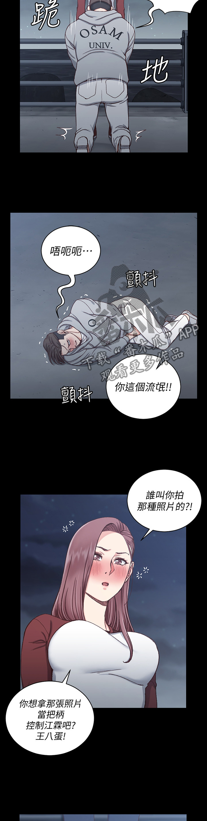 第153章：反杀10