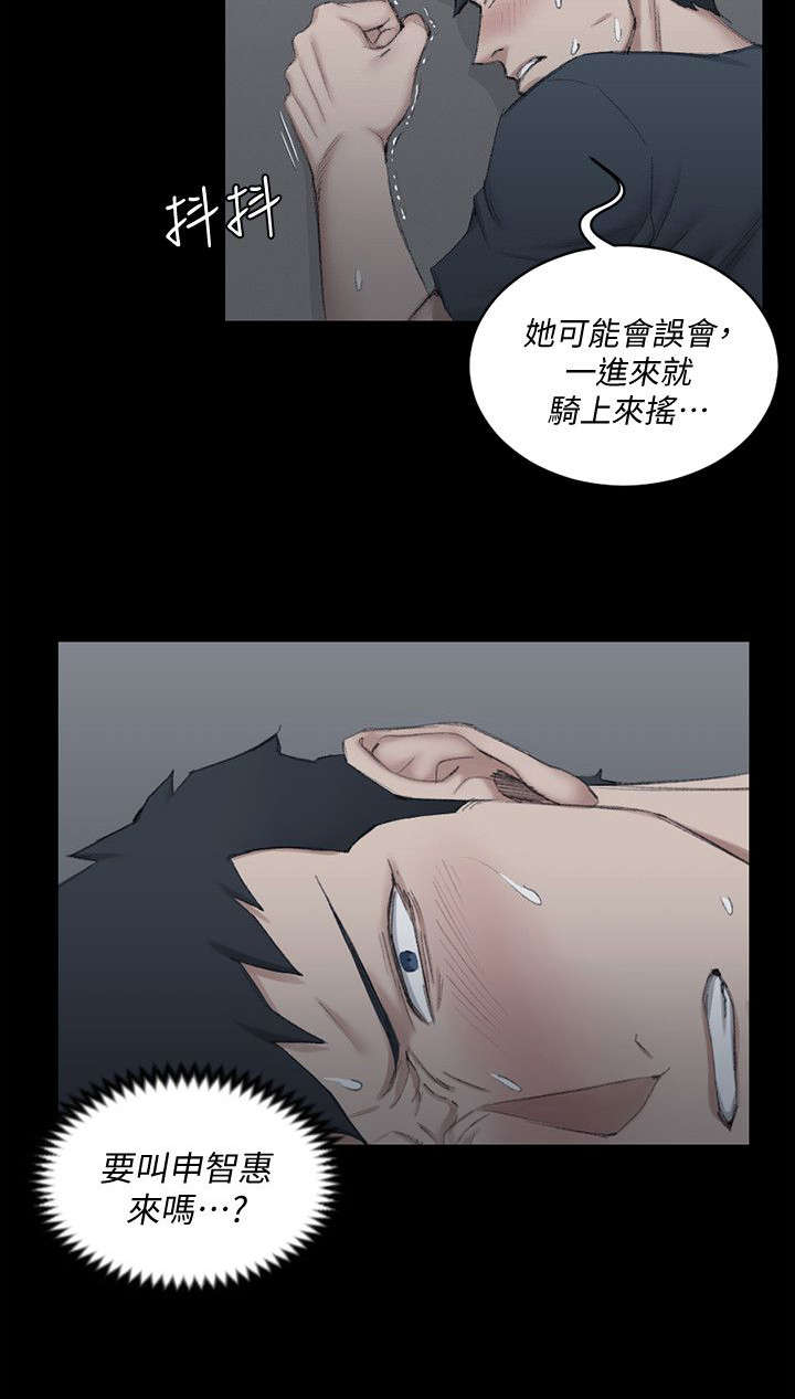 第61章：你要去哪1