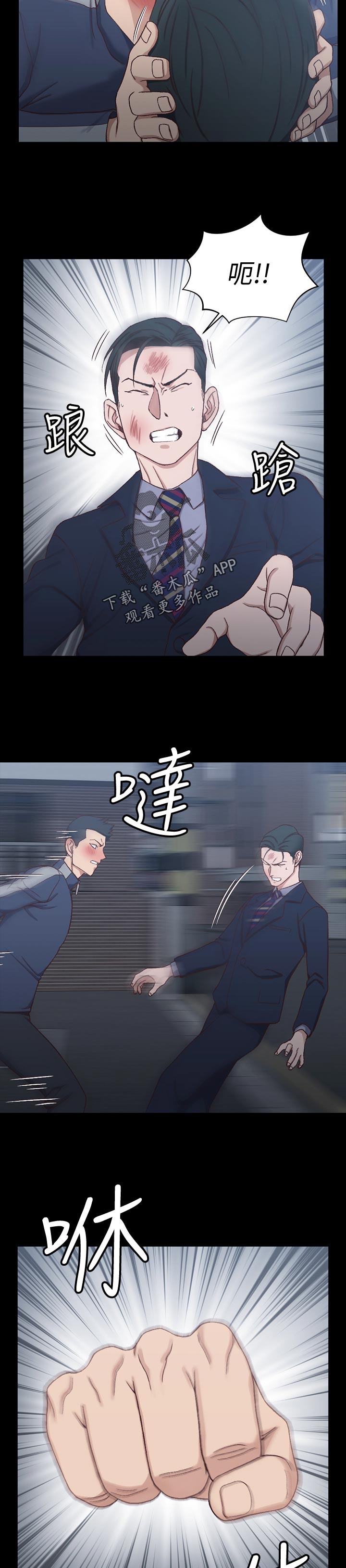 第175章：打斗14