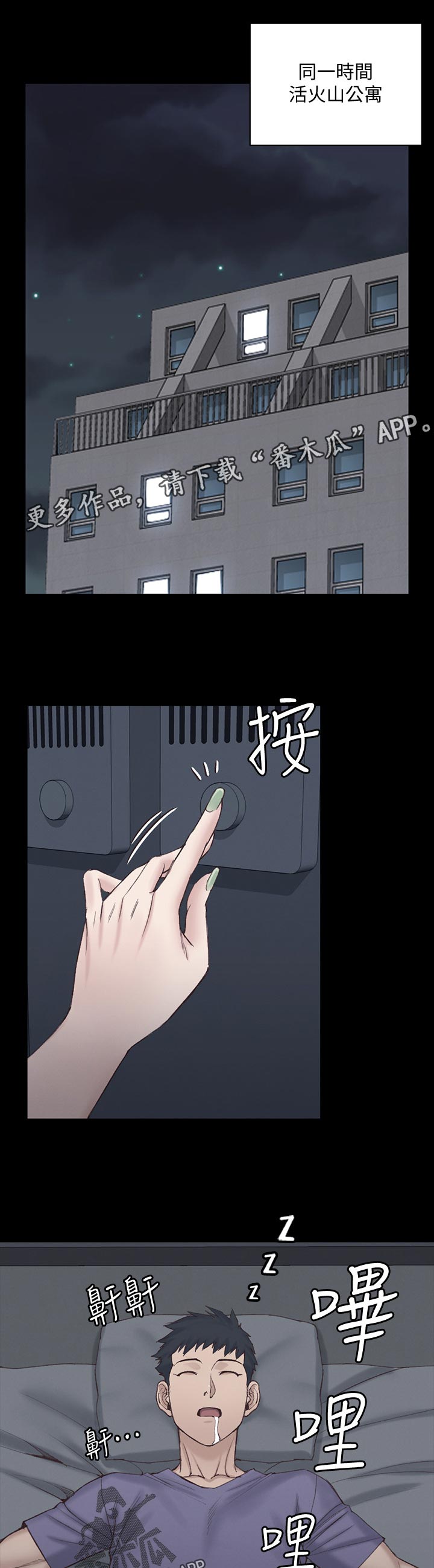 第239章：退学0
