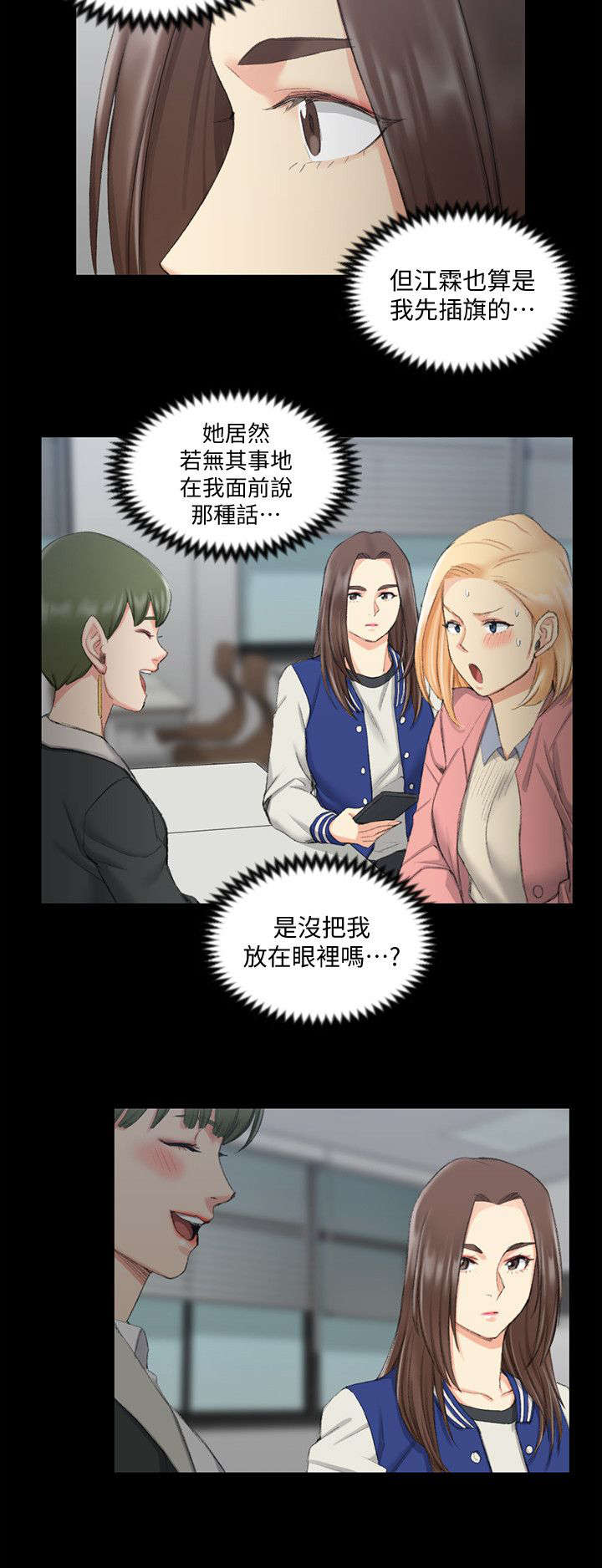 第59章：真的疯了6