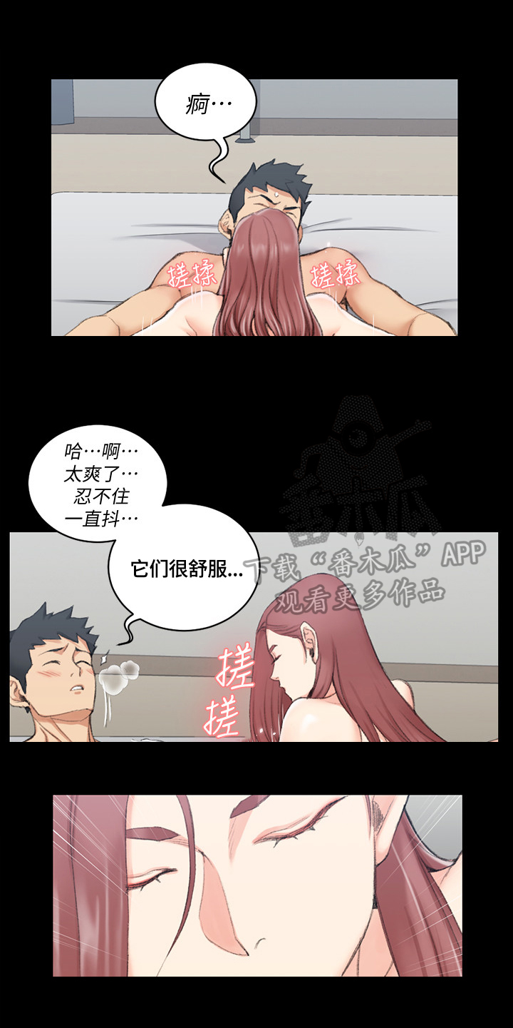 第73章：很爽7