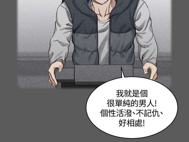 第34章：申智惠14