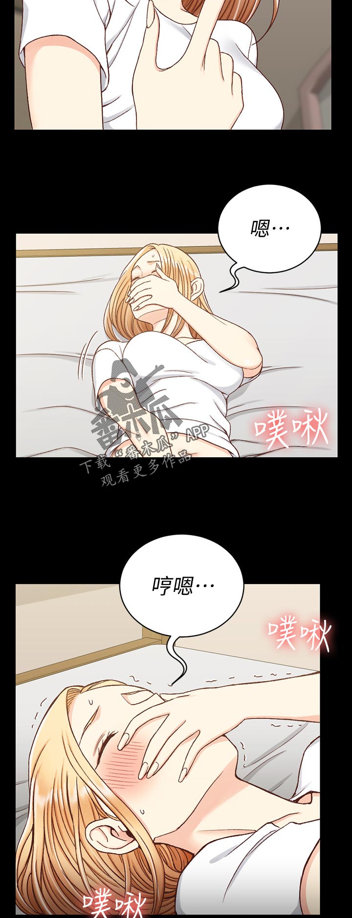 第171章：查资料14