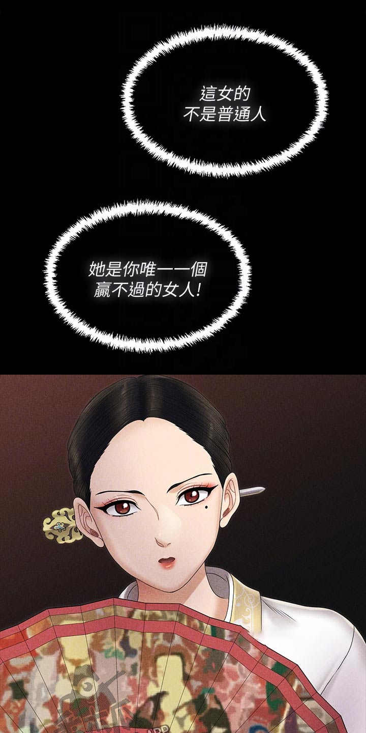 第289章：为自己而活0