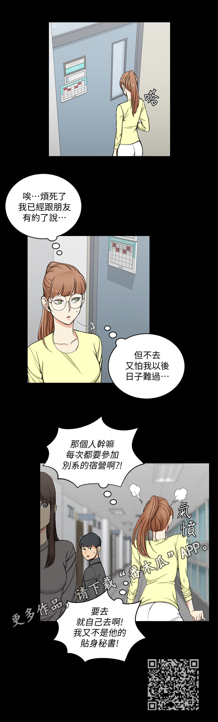 第115章：要求6