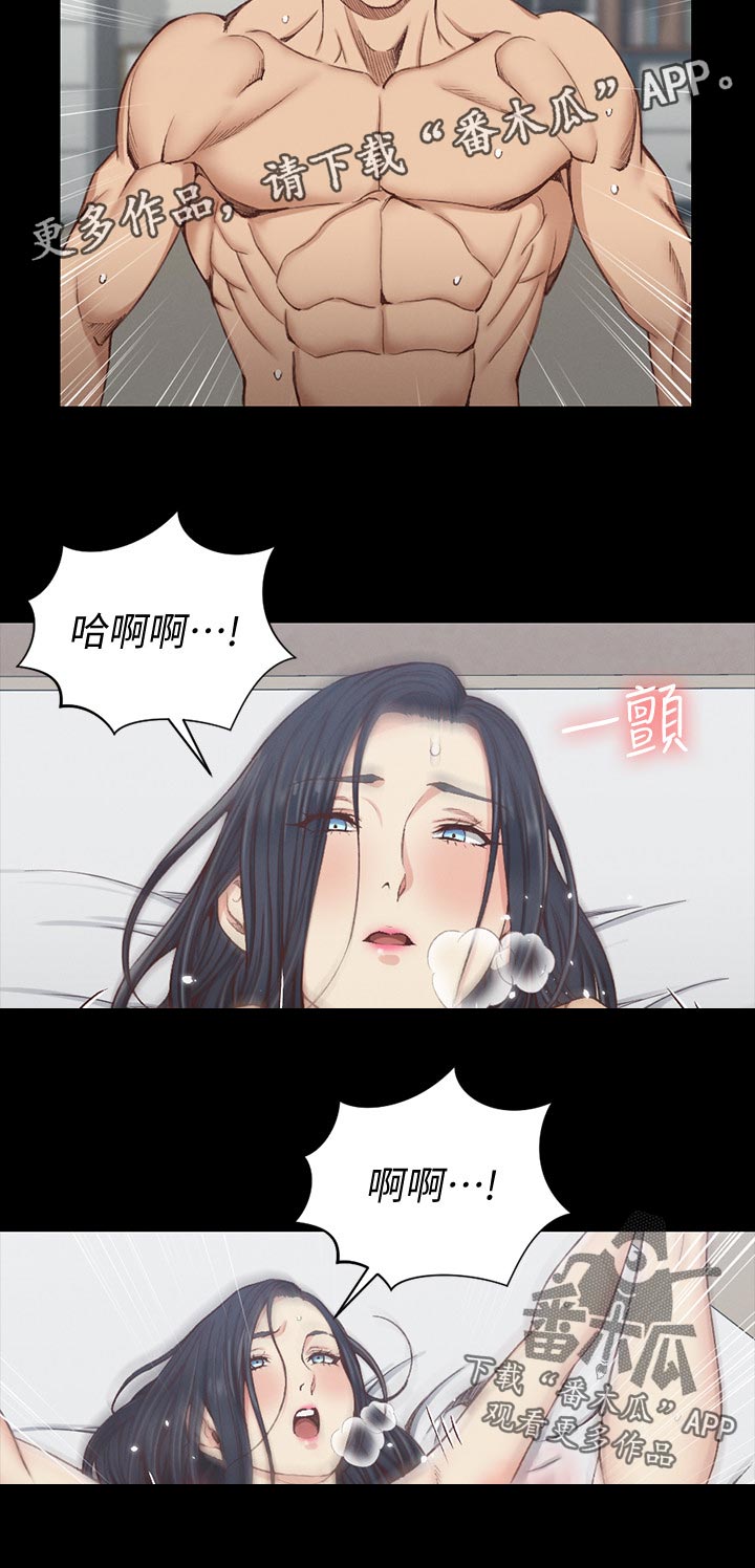 第205章：瑜伽姿势5