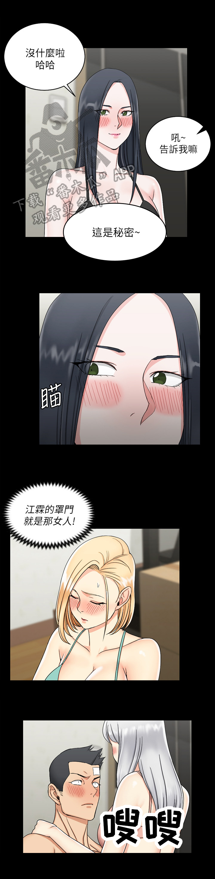 第128章：打算0