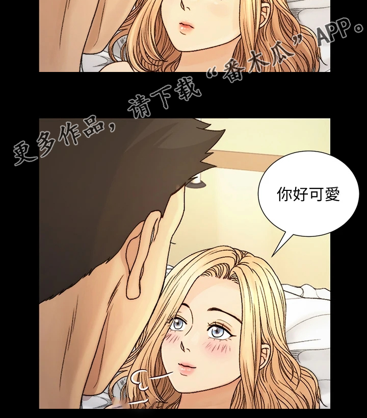 第263章：真正的我17