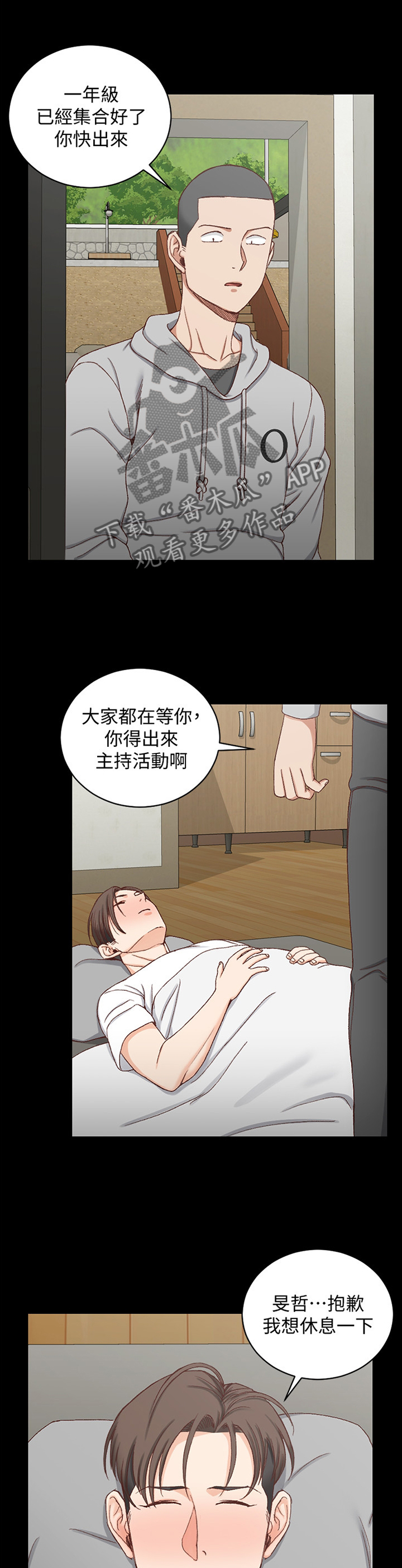 第155章：正确的决定10
