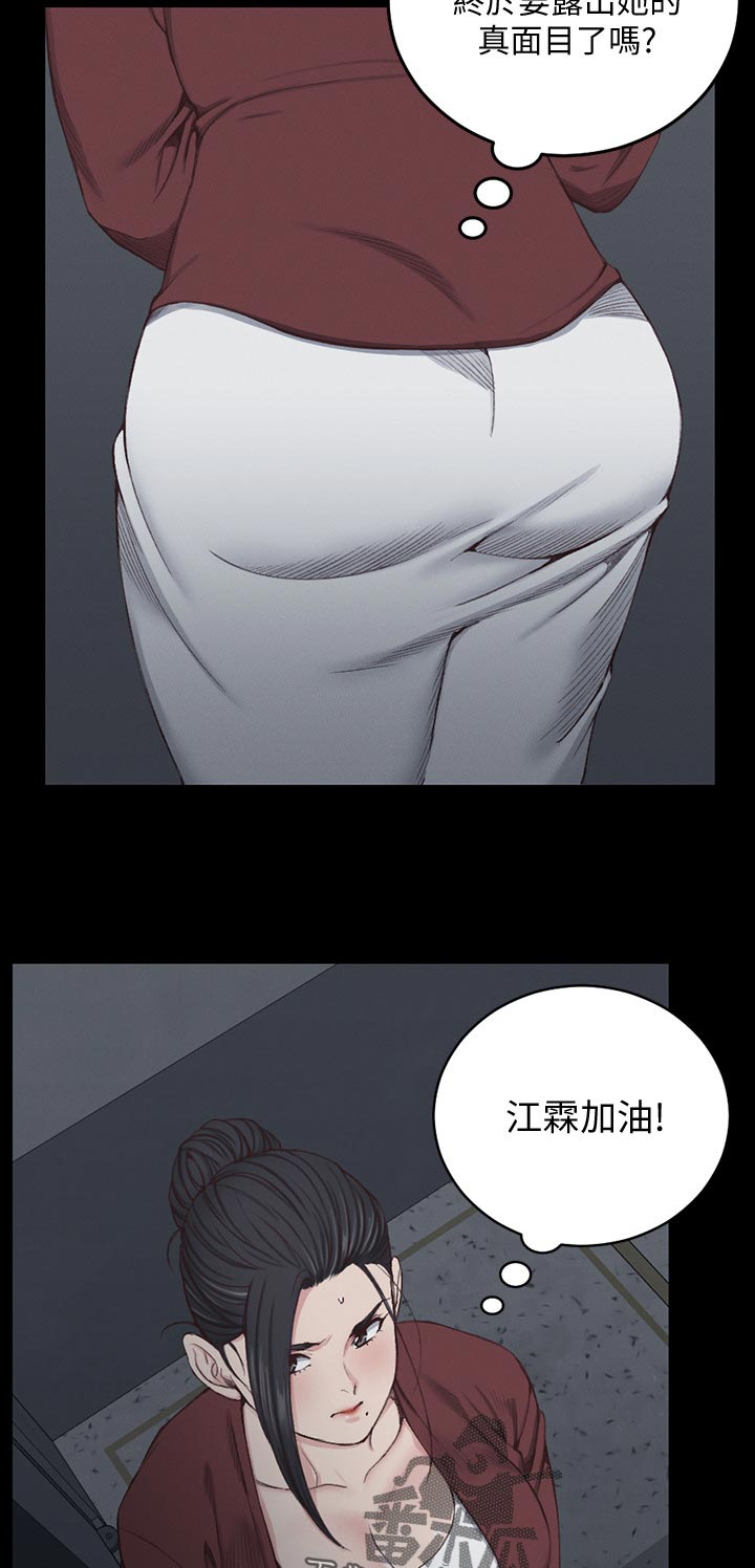 第205章：瑜伽姿势2
