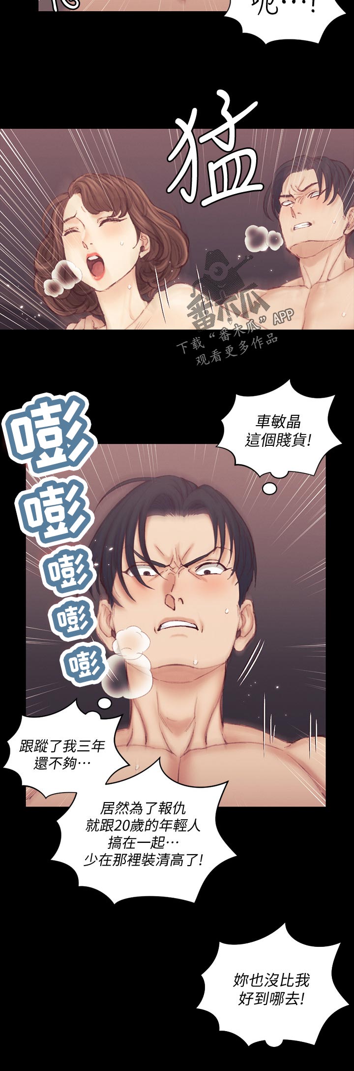 第242章：在哪里3