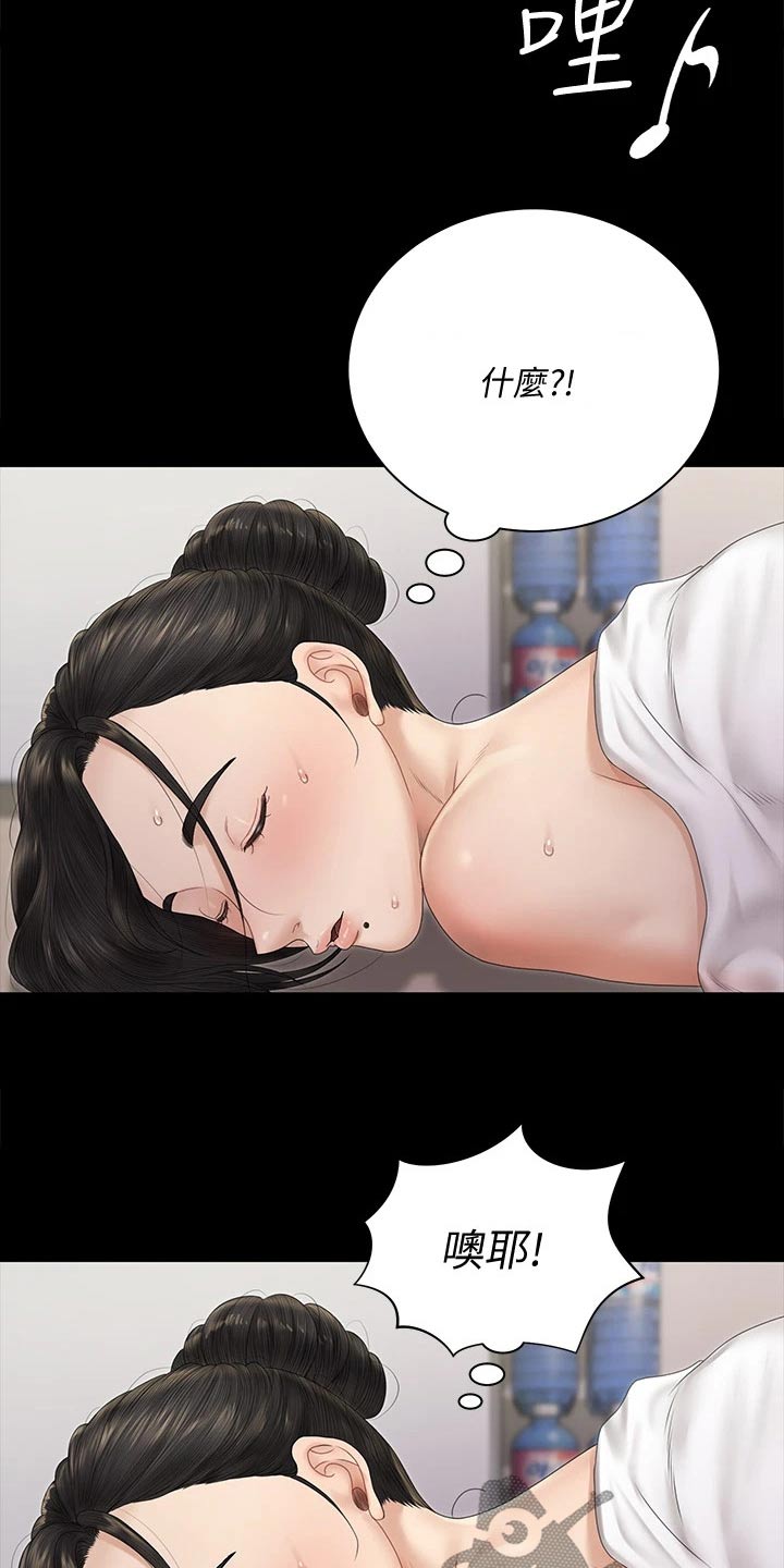第291章：于心不忍2