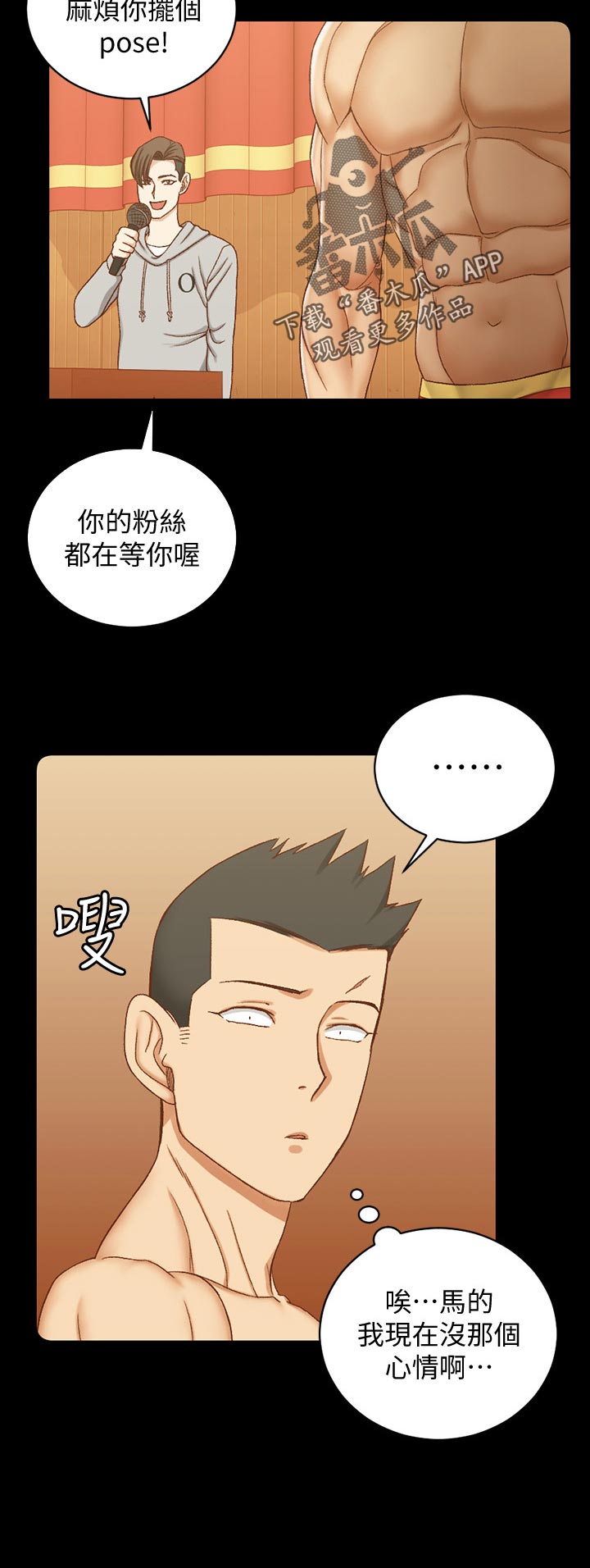 第177章：才艺表演14