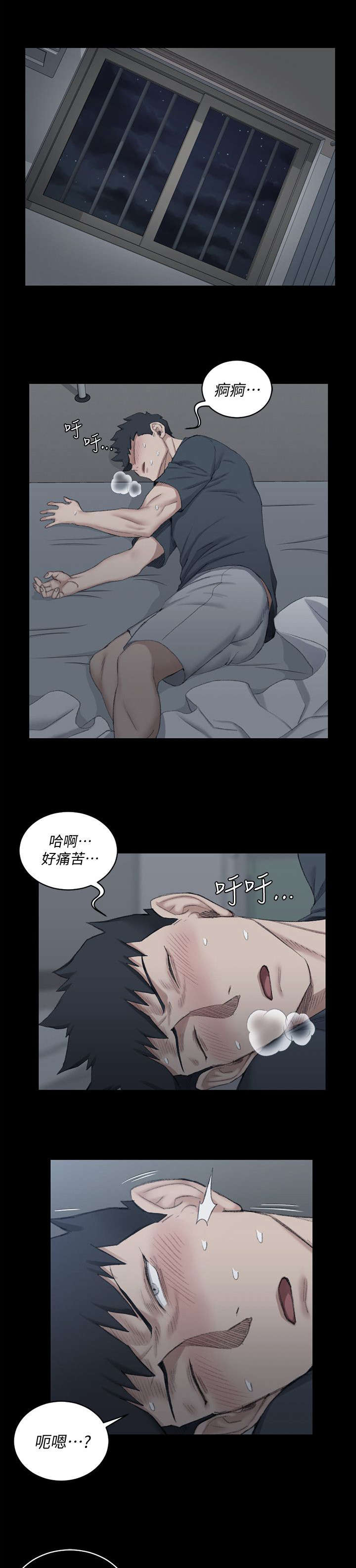 第60章：挂断4