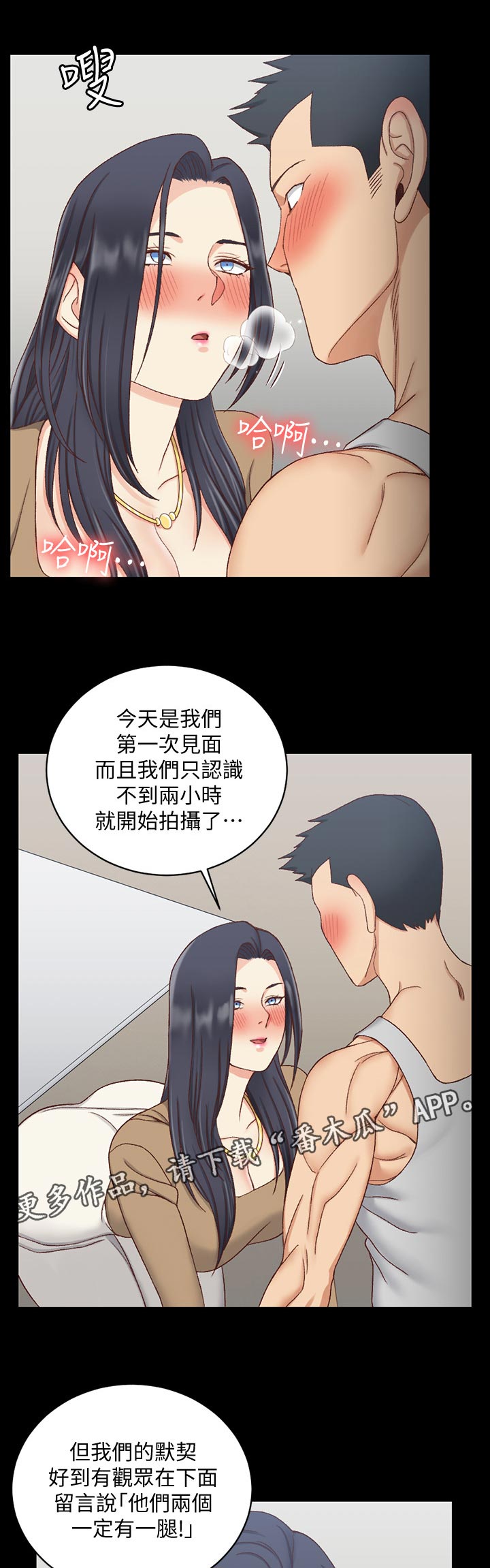第202章：影片6