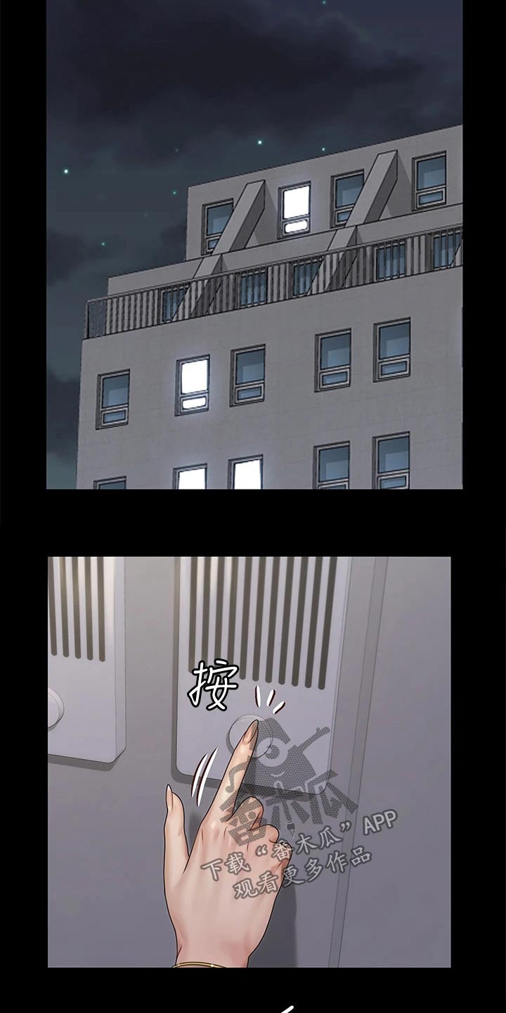 第294章：清醒一点16