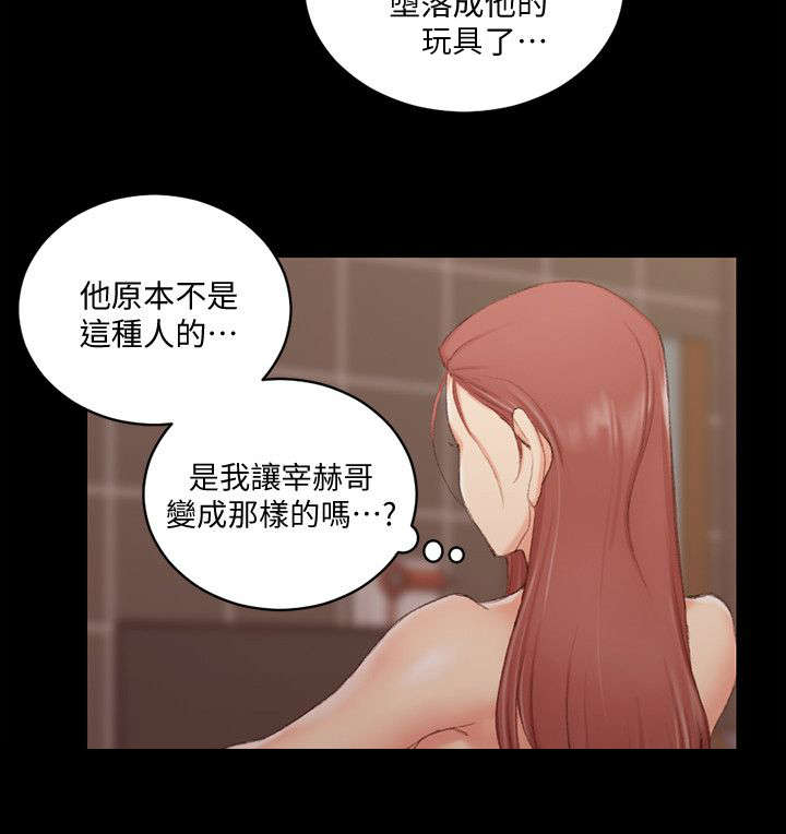 第61章：你要去哪9