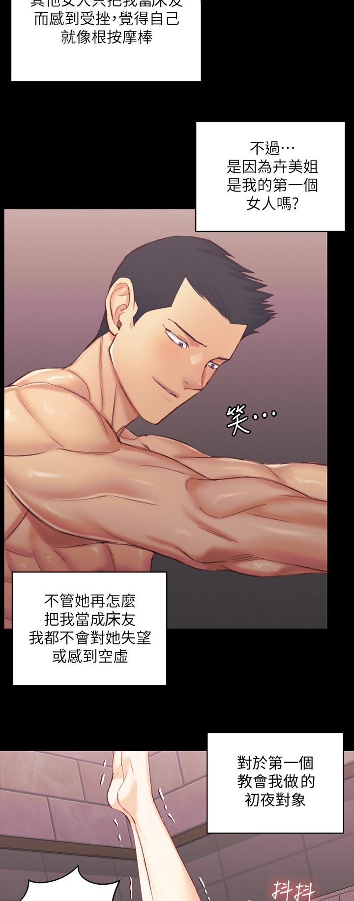 第244章：离开2