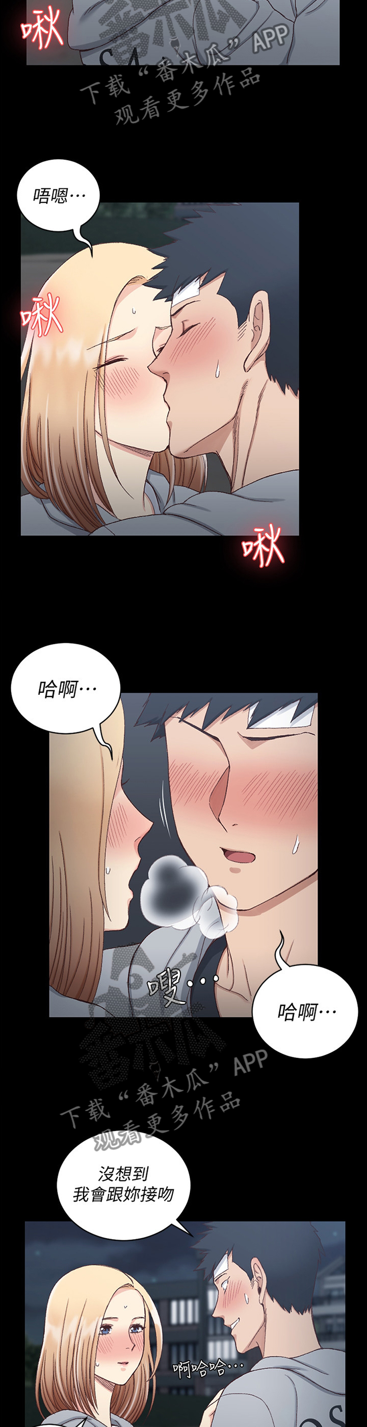第146章：走吧4