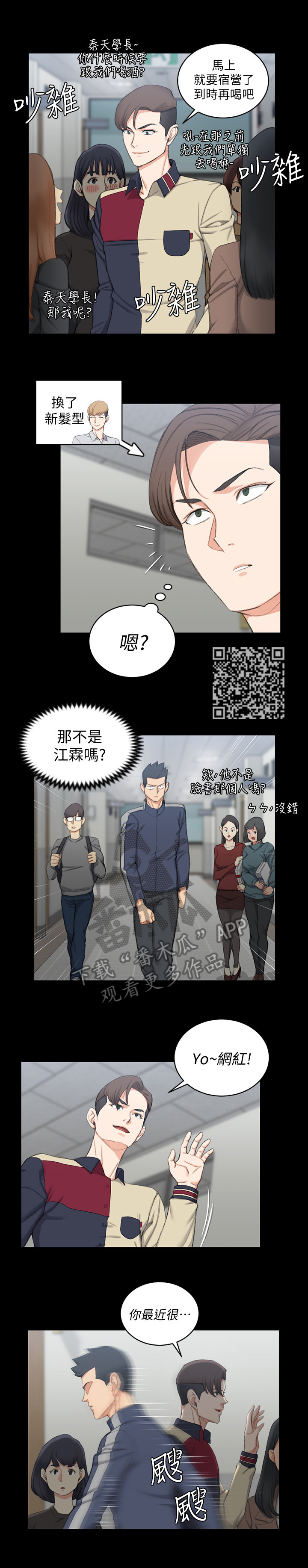 第80章：无法控制4